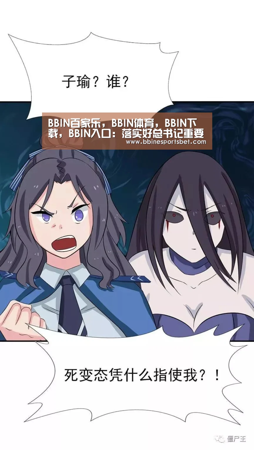 BBIN百家乐，BBIN体育，BBIN下载，BBIN入口